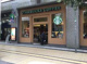 スターバックスコーヒー 相模大野レガロ店の画像