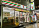 セブンイレブン 相模大野駅北店の画像