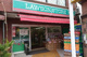 ローソンストア100 北新宿店の画像