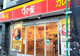 すき家 北新宿一丁目店の画像