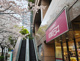 成城石井 愛宕グリーンヒルズ店の画像