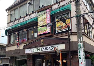 珈琲大使館神谷町店の画像1