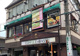 珈琲大使館神谷町店の画像