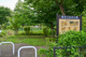 落合川水生公園の画像