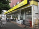 肉のハナマサ小石川店の画像
