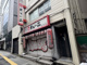 天下一品 池尻店の画像