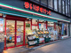 まいばすけっと 台東下谷１丁目店の画像