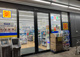 どらっぐぱぱす 塩浜店 3.1 (21)の画像