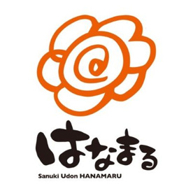 はなまるうどん 水道橋西口店の画像1