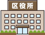 神戸市灘区役所