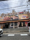 メガインディアンズ ステーキハウス 中川店の画像