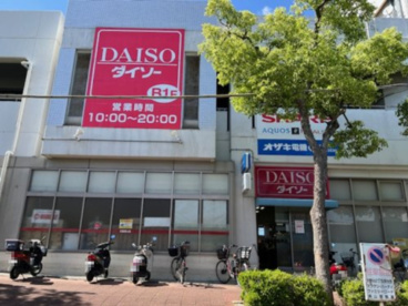 DAISO 狭山ニュータウン店の画像1
