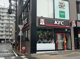 ケンタッキーフライドチキン　大須観音駅前店の画像