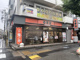 吉野家　西大須店の画像