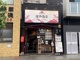 麺屋はやぶさ　大須店の画像