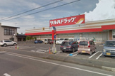 ツルハドラッグ天童東本町店