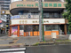 炉鼎技名古屋大須店の画像
