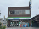 ファミリーマート　熱田五本松町店の画像