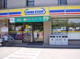 ミニストップ 杉並成田西店の画像