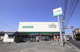 ユーコープ 萩丸店の画像