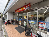 ローソン 南荻窪四丁目店
