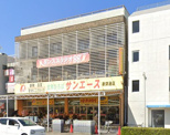 サンエース 新郊通店