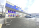 ハックドラッグ宿川原店の画像