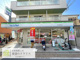 ファミリーマート 中井東福寺店の画像
