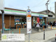 ファミリーマート 東山清水坂店の画像
