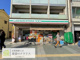 ローソンストア100 京阪五条駅前店の画像