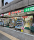 ドラッグセイムス 蔵前3丁目店の画像