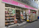 なんでも酒やカクヤス 蔵前店の画像