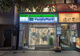 ファミリーマート 門前仲町店の画像