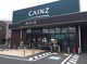 カインズ高崎小鳥町店の画像