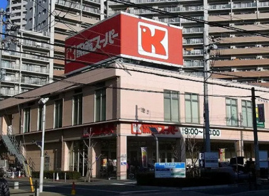 関西スーパー善源寺店の画像1