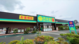 杏林堂ドラッグストア 小笠店