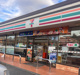 セブン-イレブン 相模原南橋本店の画像