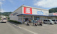 ウエルシア静岡あさはた店の画像