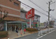 関西スーパー広田店の画像