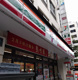 セブン-イレブン 九段北４丁目店の画像