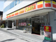 デイリーヤマザキ 高輪本店の画像