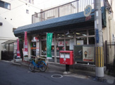  東大阪太平寺郵便局