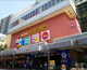 MEGAドン・キホーテ 大森山王店の画像