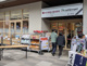 イオンリカー 大森山王店の画像