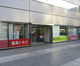 薬局トモズ 神田和泉町店の画像