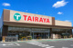 TAIRAYAの画像