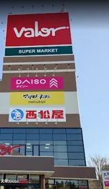 スーパーマーケットバロー横浜下永谷店の画像1