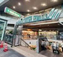 クイーンズ伊勢丹新高円寺店の画像1