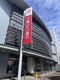三菱UFJ銀行尾頭橋支店の画像