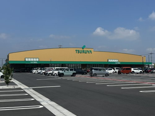 ツルヤ 明和店の画像